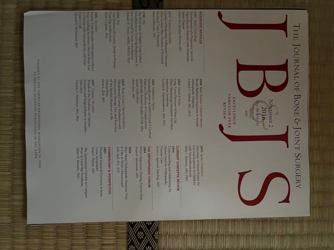 雑誌 JB & JS 2016年度 計17冊分 裁断済