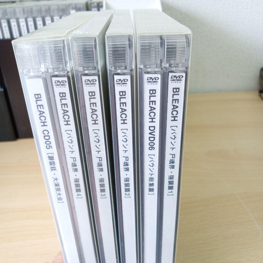 BLEACH DVDシリーズ 全体で数巻