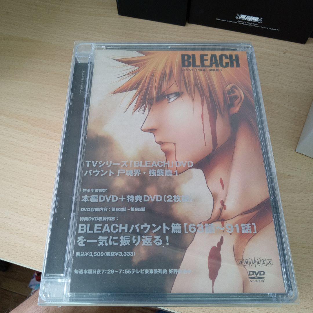 BLEACH DVDシリーズ 全体で数巻
