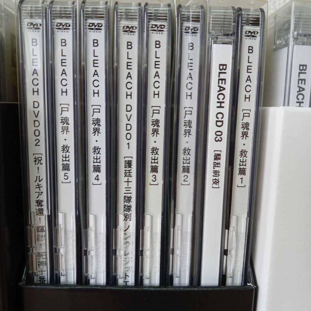 BLEACH DVDシリーズ 全体で数巻