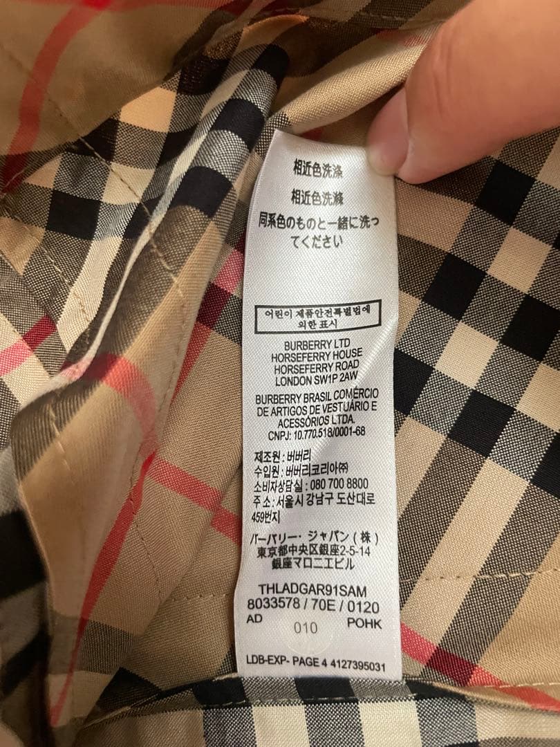 BURBERRY 半袖ワンピース 2Y