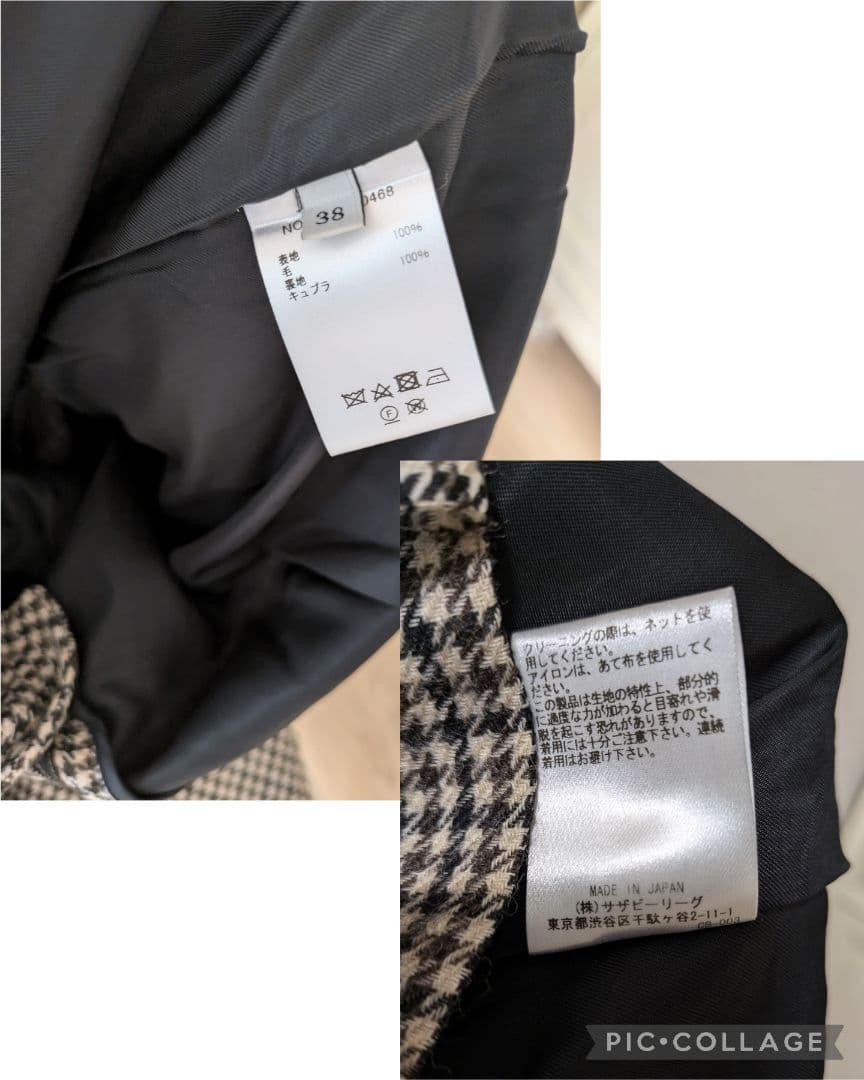 美品　ebure❋エブールチェックワイドタックパンツ❋ロンハーマン