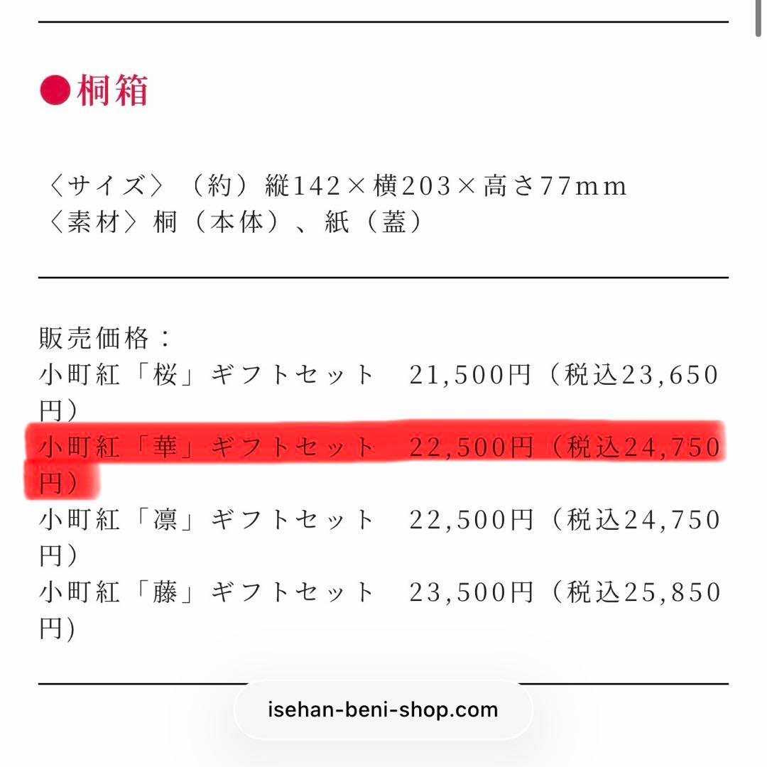 星空⭐フォロワー限定☘値下げ依頼OK✅ 専用