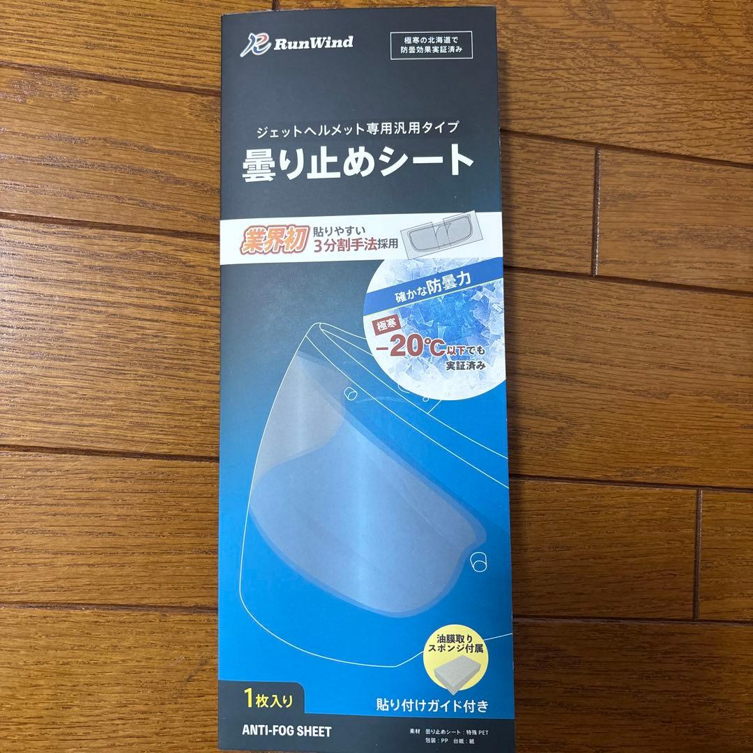 HJC ジェットヘルメット HJH215 i30 ブラック/レッド XL