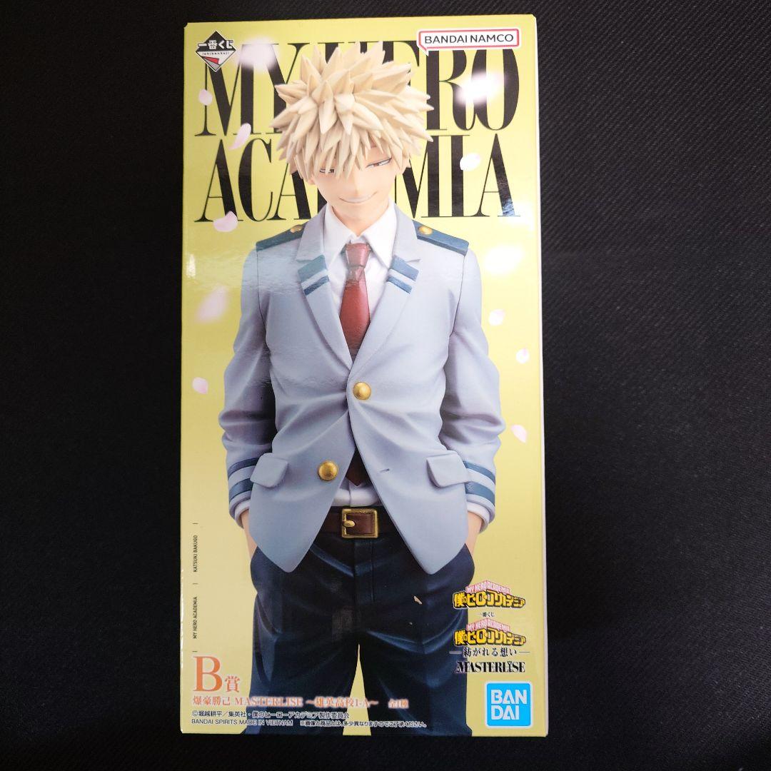 最安値‼️　早いもの勝ち‼️　一番くじ　僕のヒーローアカデミア　まとめ売り