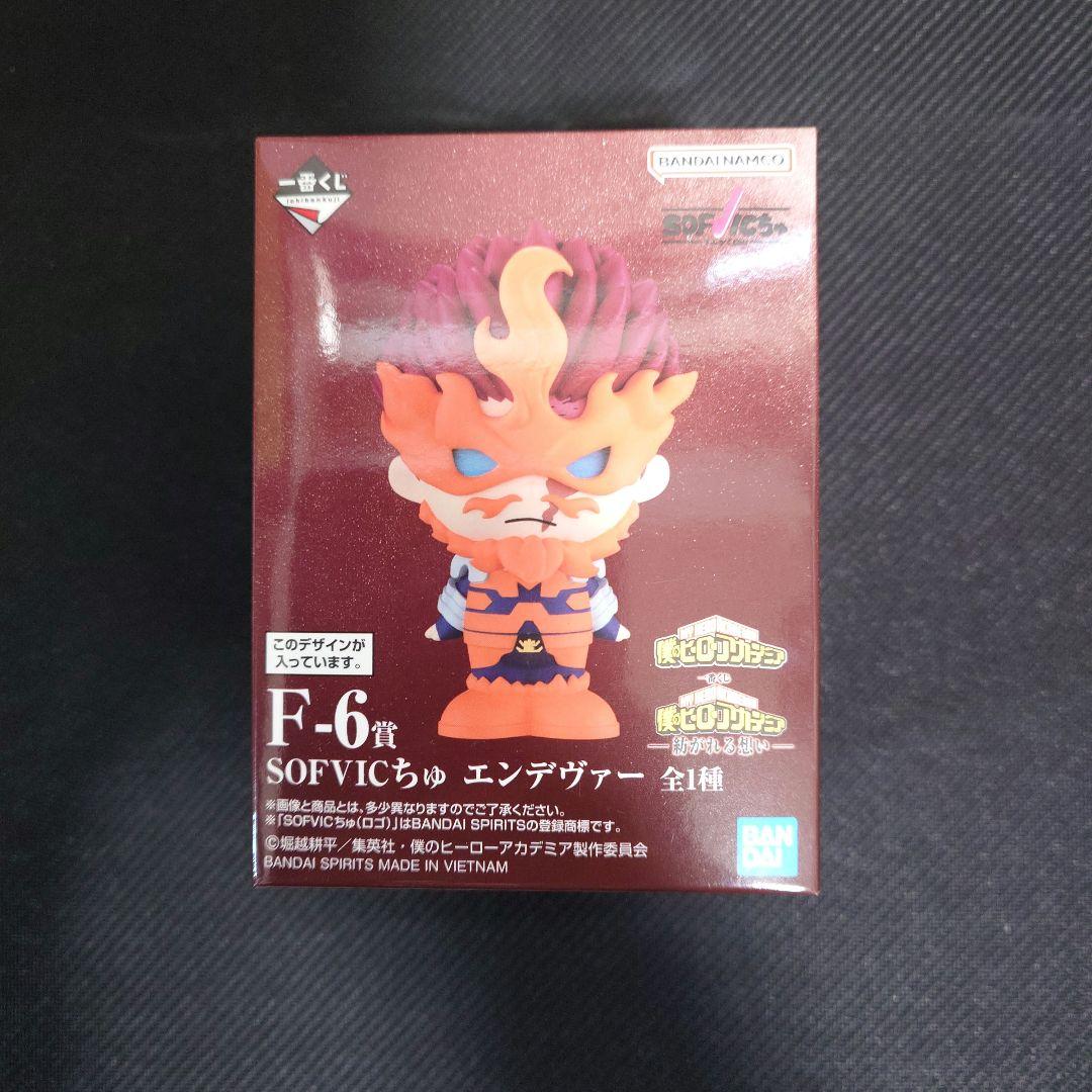 最安値‼️　早いもの勝ち‼️　一番くじ　僕のヒーローアカデミア　まとめ売り