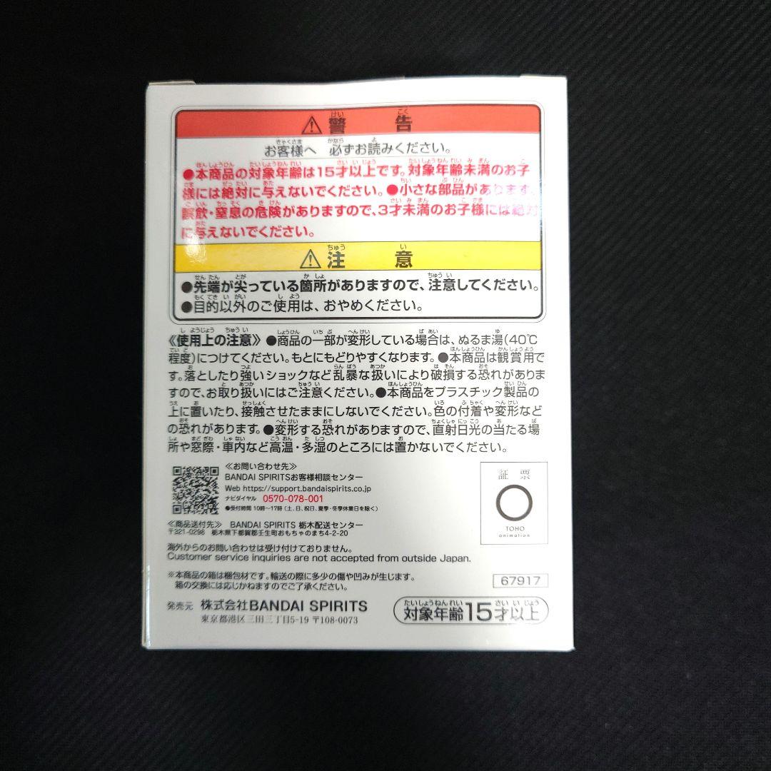 最安値‼️　早いもの勝ち‼️　一番くじ　僕のヒーローアカデミア　まとめ売り