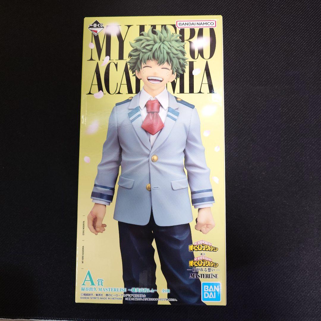 最安値‼️　早いもの勝ち‼️　一番くじ　僕のヒーローアカデミア　まとめ売り