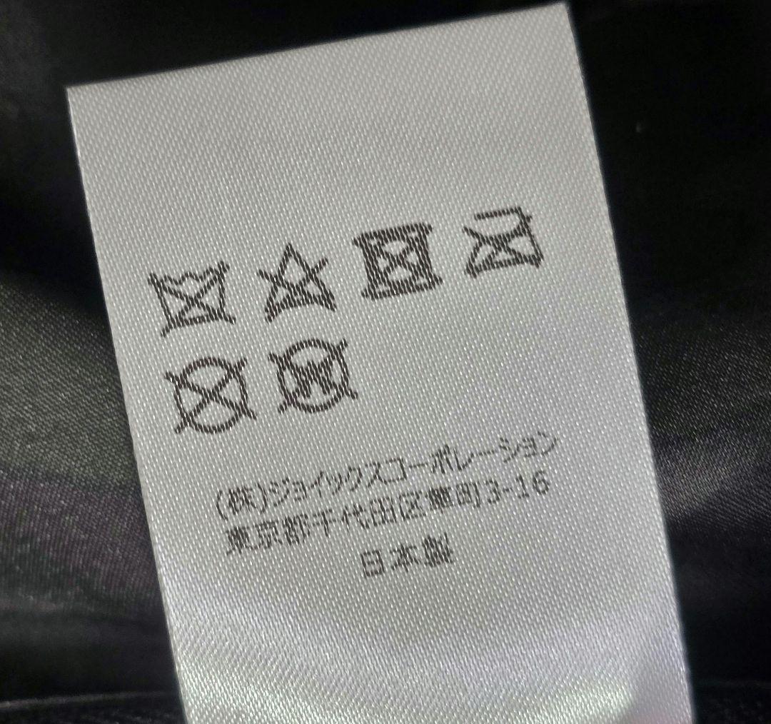 ロッキーマウンテンフェザーベッド サイコバニー ダウンベスト 44 タグ付き