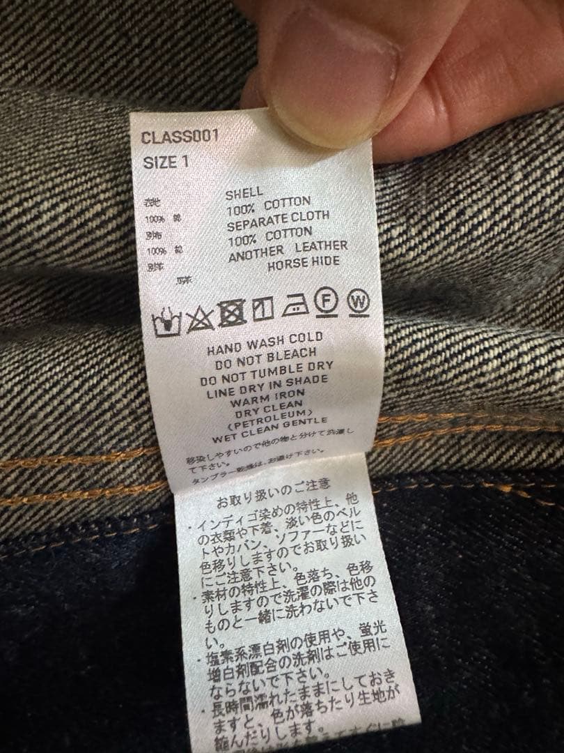 SUGARHILL シュガーヒル クラシックデニムジャケット　サイズ1