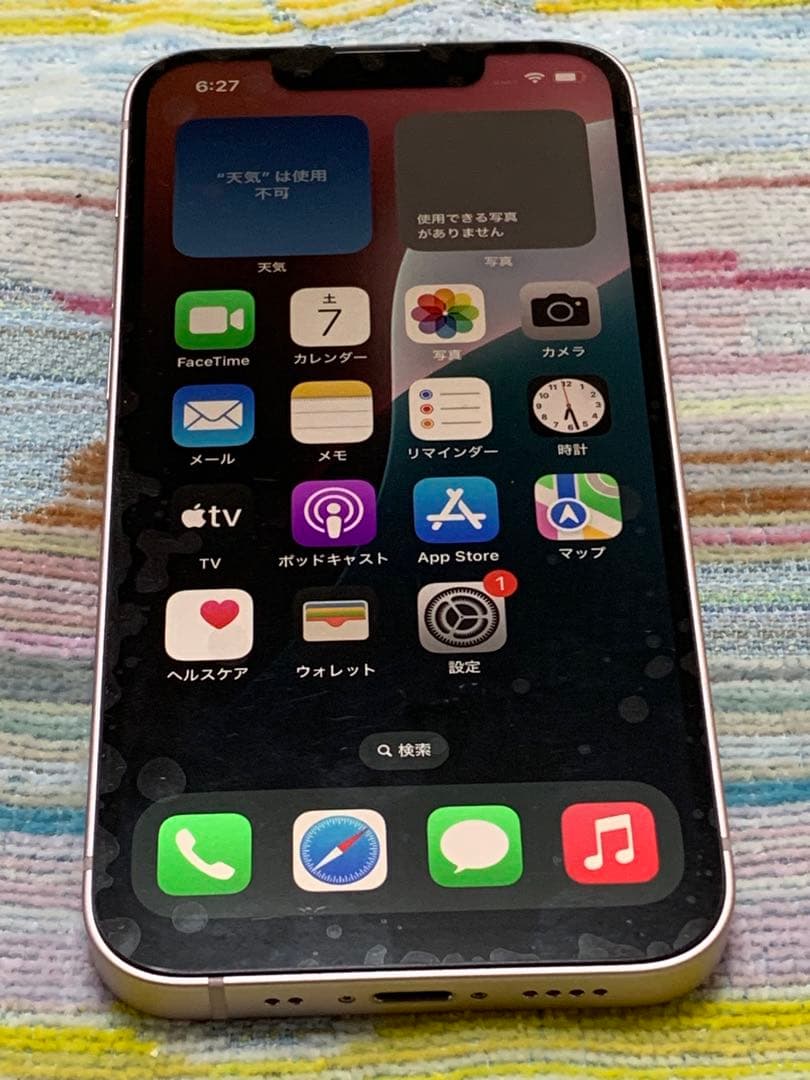 Apple iPhone13 mini 256GB ジャンク品