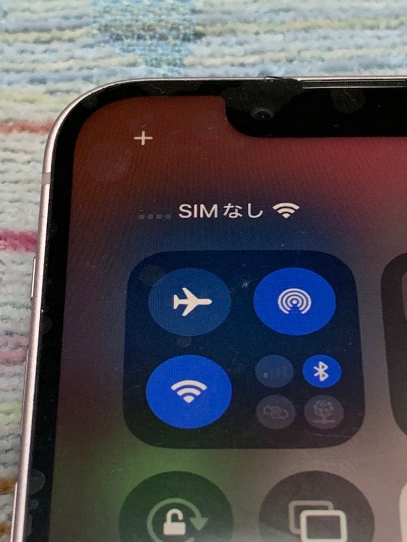 Apple iPhone13 mini 256GB ジャンク品