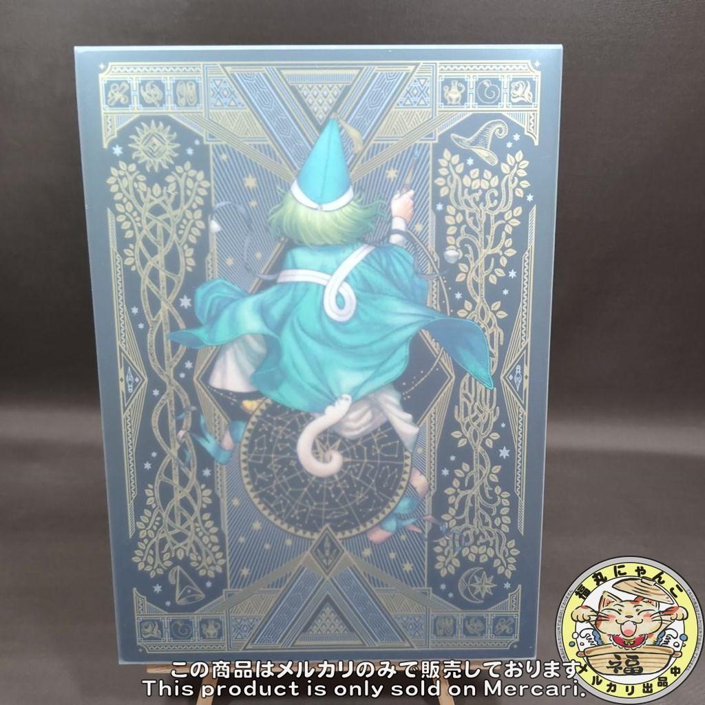 イ*リ様 とんがり帽子のアトリエ 複製原画集　イラスト集 完全受注生産品