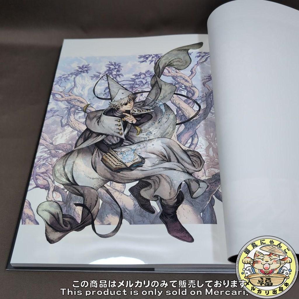 イ*リ様 とんがり帽子のアトリエ 複製原画集　イラスト集 完全受注生産品