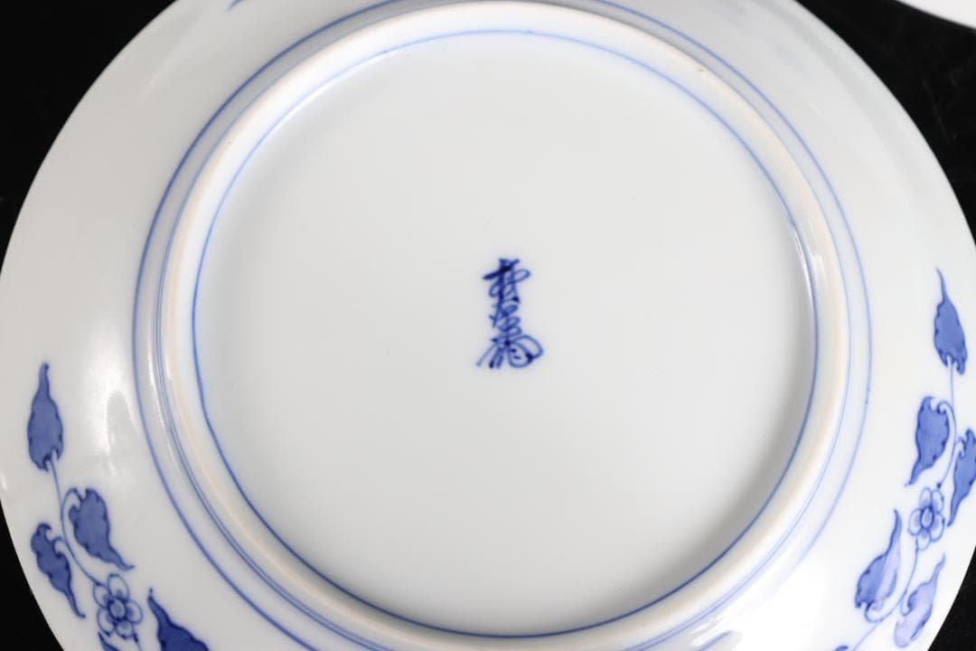 十三代 酒井田柿右衛門 染錦 捻草花文 皿 五枚 共箱