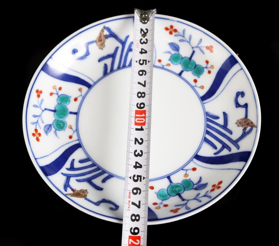 十三代 酒井田柿右衛門 染錦 捻草花文 皿 五枚 共箱