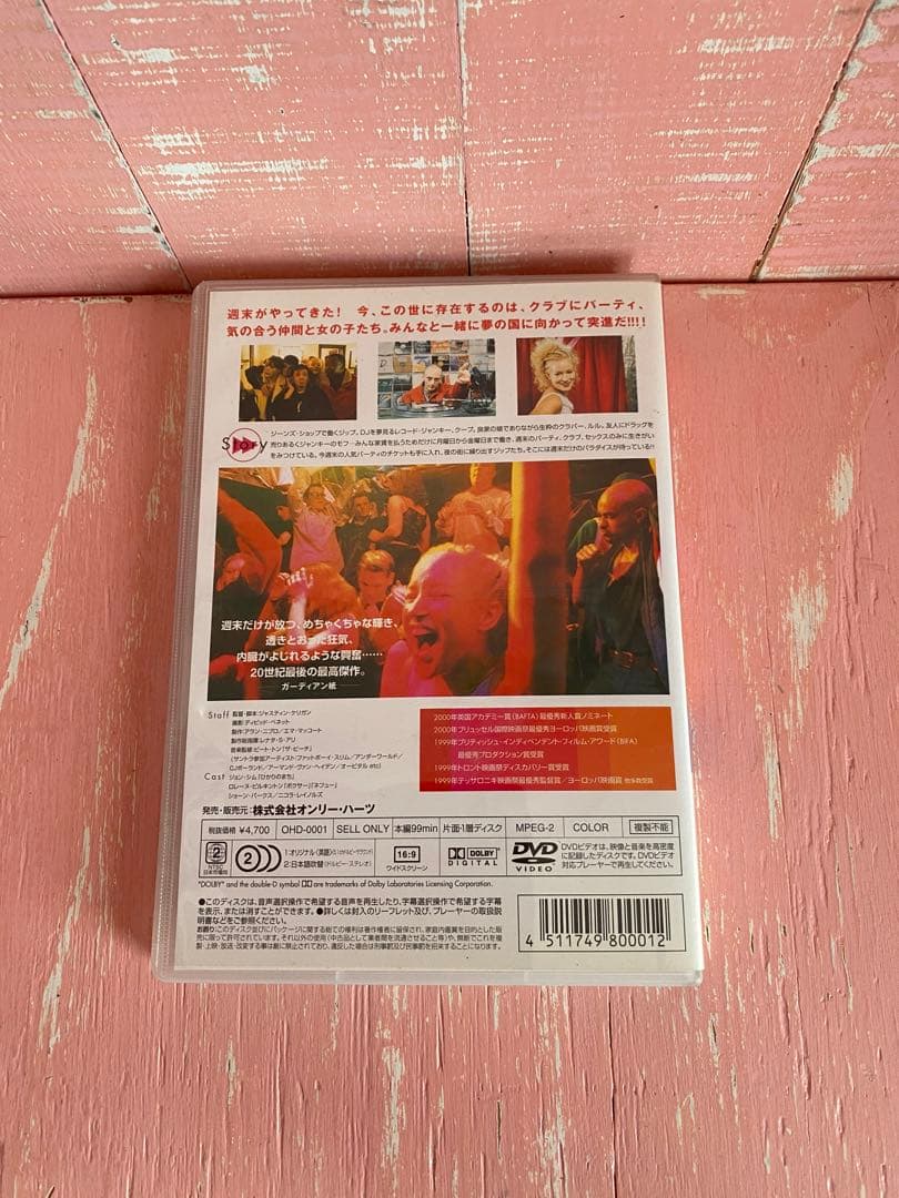 洋画・外国映画 Human Traffic DVD