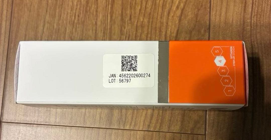 ⭐︎新品未使用⭐︎エンビロン　モイスチャークリーム4番