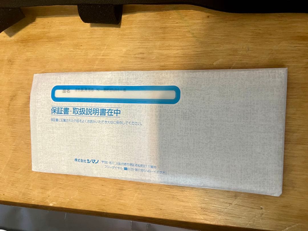 シマノ 25 炎月SS N-B68MH-S (Shimano タイラバロッド )