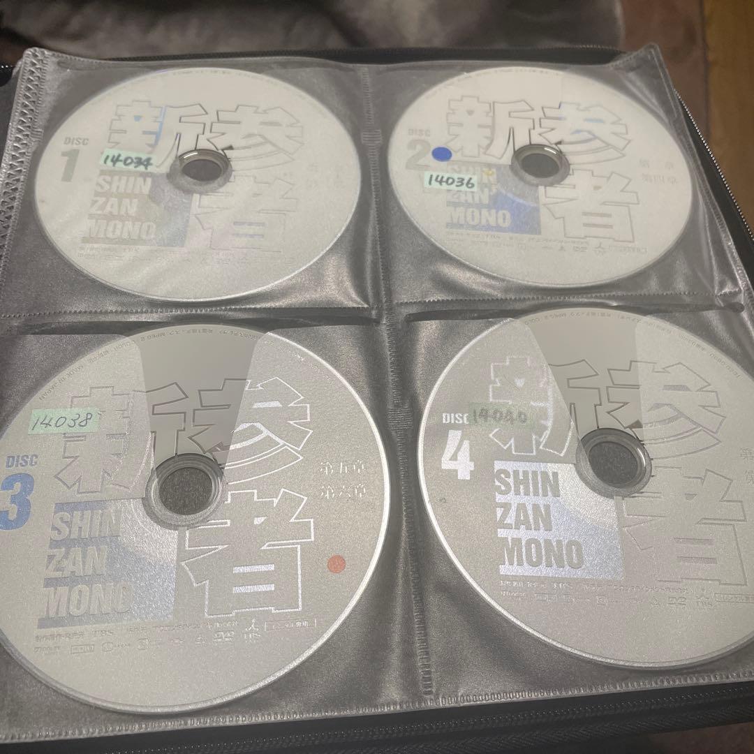 新参者DVD全巻セット