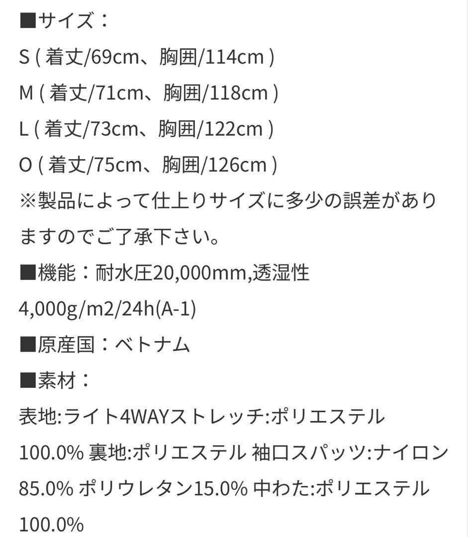 新品未開封未使用descente スキーウェア dw4fjk55u BLBK M