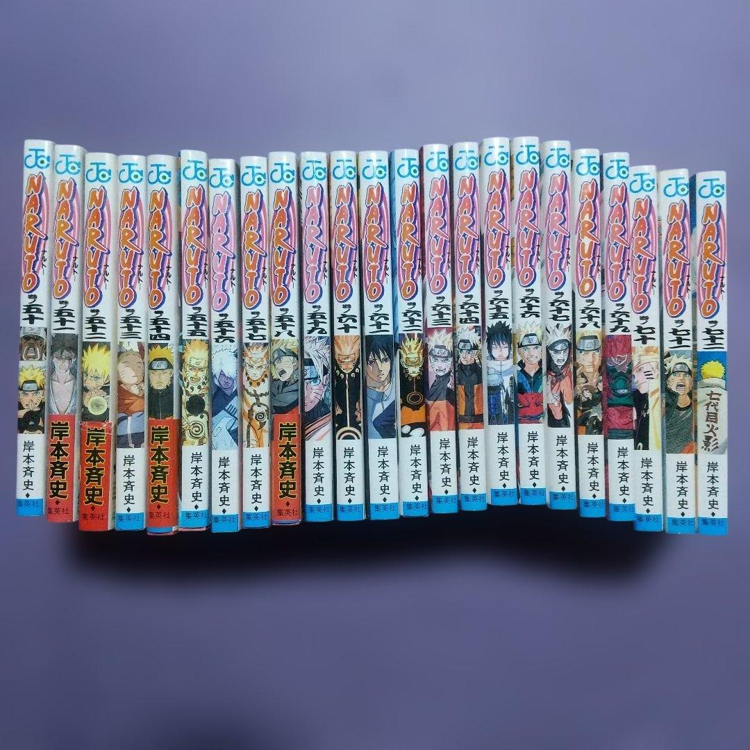 NARUTO ナルト 全巻 72