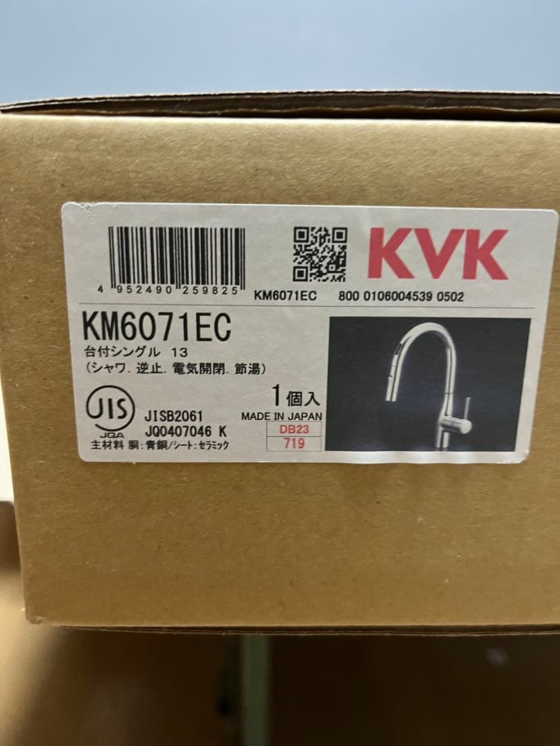 KVK シングルシャワー付混合栓 KM6071EC