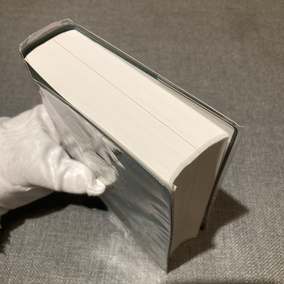 【新品未使用】　タイ語→日　日→タイ語　簡約タイ語辞典　松山納著