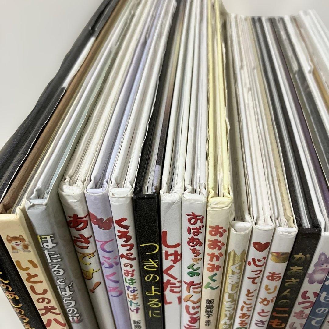 いもとようこ大人になっても忘れたくないシリーズ絵本　全44冊　てぶくろ