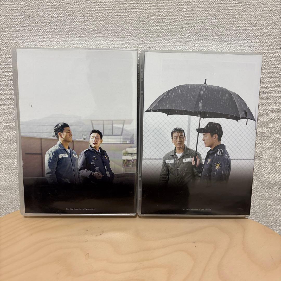 刑務所のルールブック DVD-BOX1〈8枚組〉