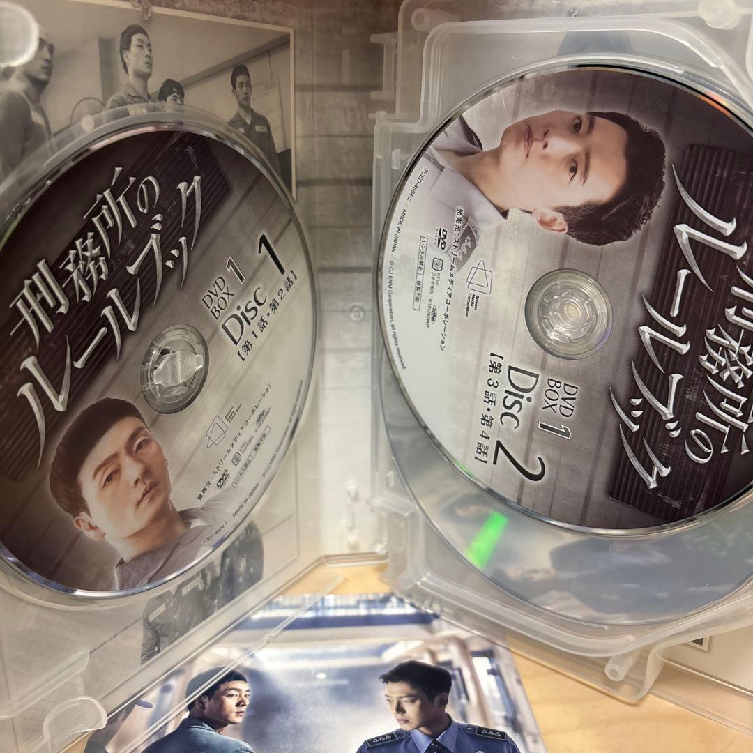 刑務所のルールブック DVD-BOX1〈8枚組〉