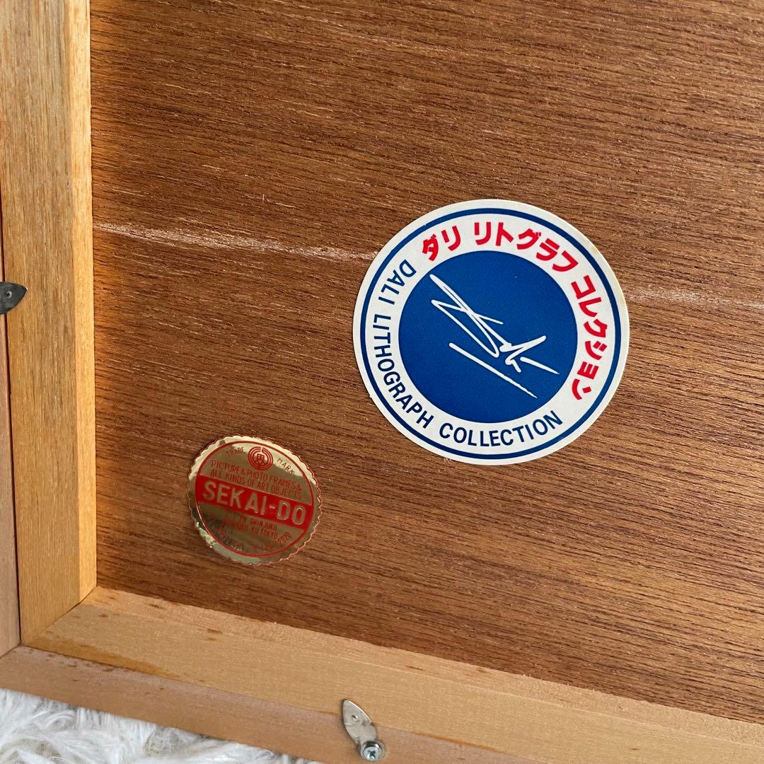 真作　サルヴァドールダリ　リトグラフ　ダンテ　神曲　煉獄編　500部限定　サイン