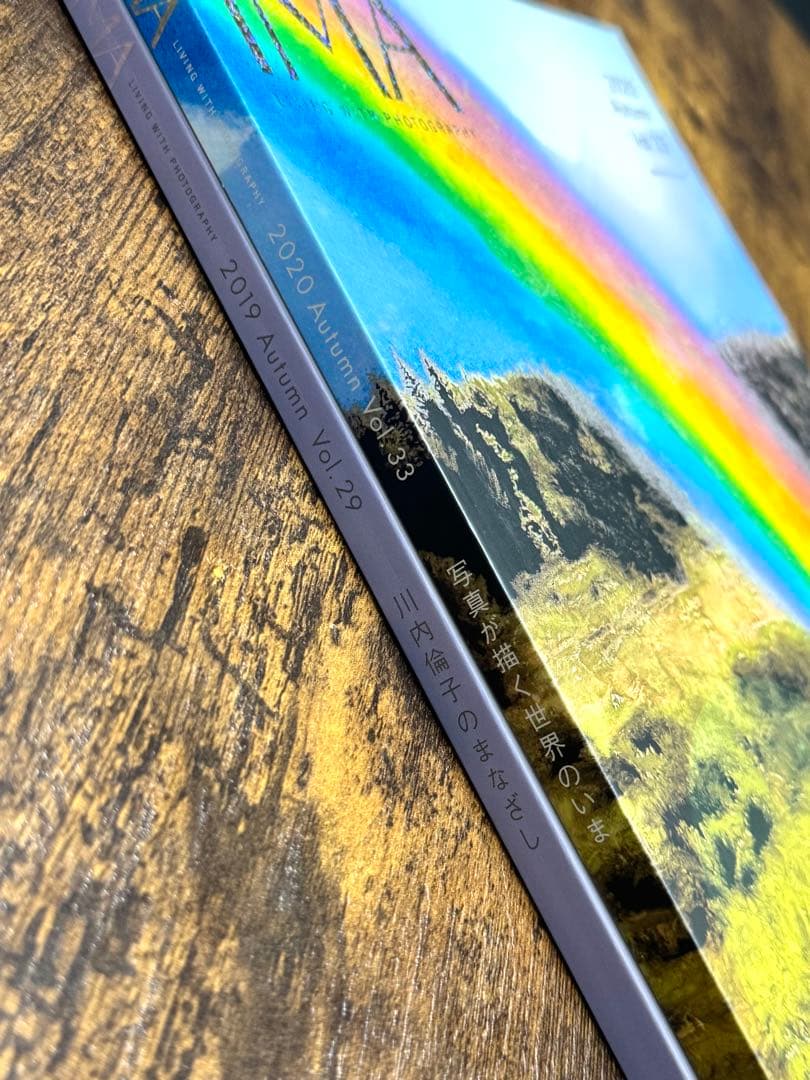 IMAマガジン 23冊セット