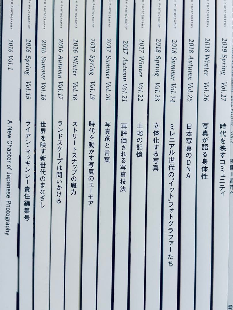 IMAマガジン 23冊セット