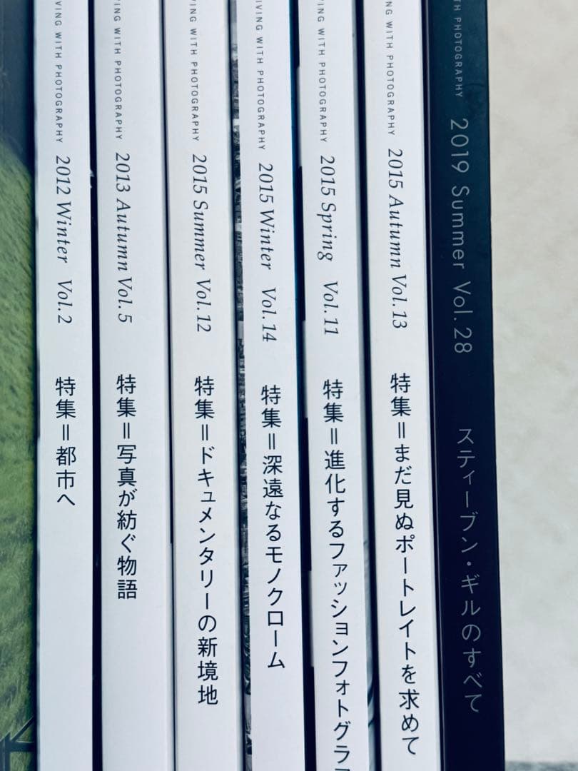 IMAマガジン 23冊セット