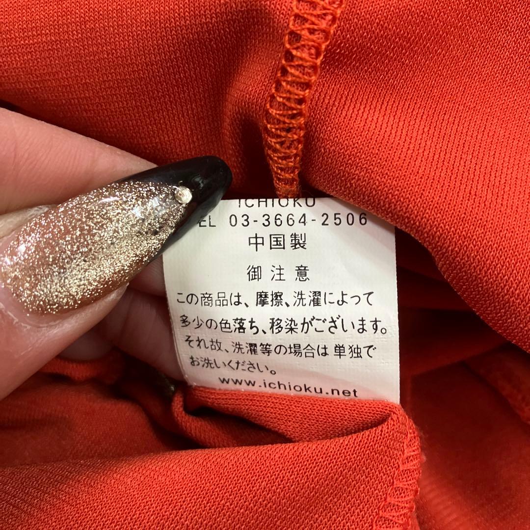 2.3 社交ダンス 舞台衣装 フレアスリーブ ロングドレス オレンジ 衣装