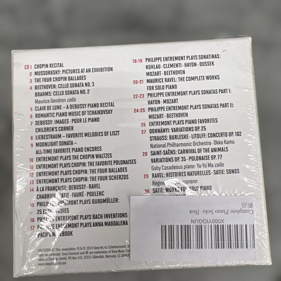 クラシック Entremont, Philippe Complete Piano Solo