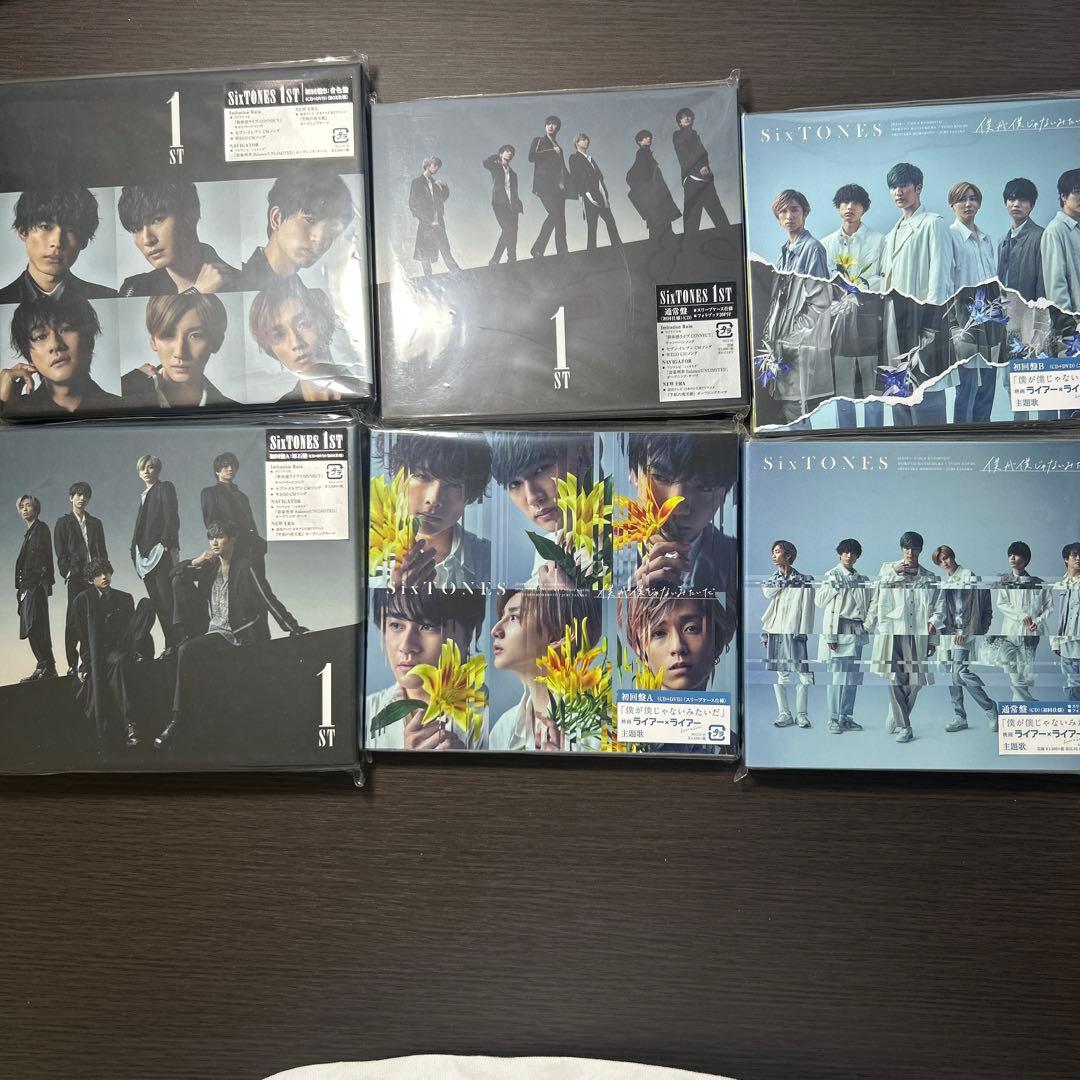 【Stargaze以外全て】【シングルアルバム61枚】SixTONESまとめ売り