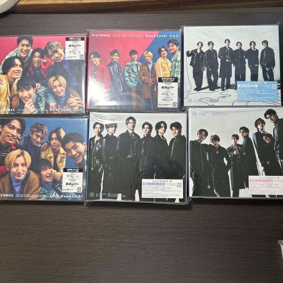 【Stargaze以外全て】【シングルアルバム61枚】SixTONESまとめ売り