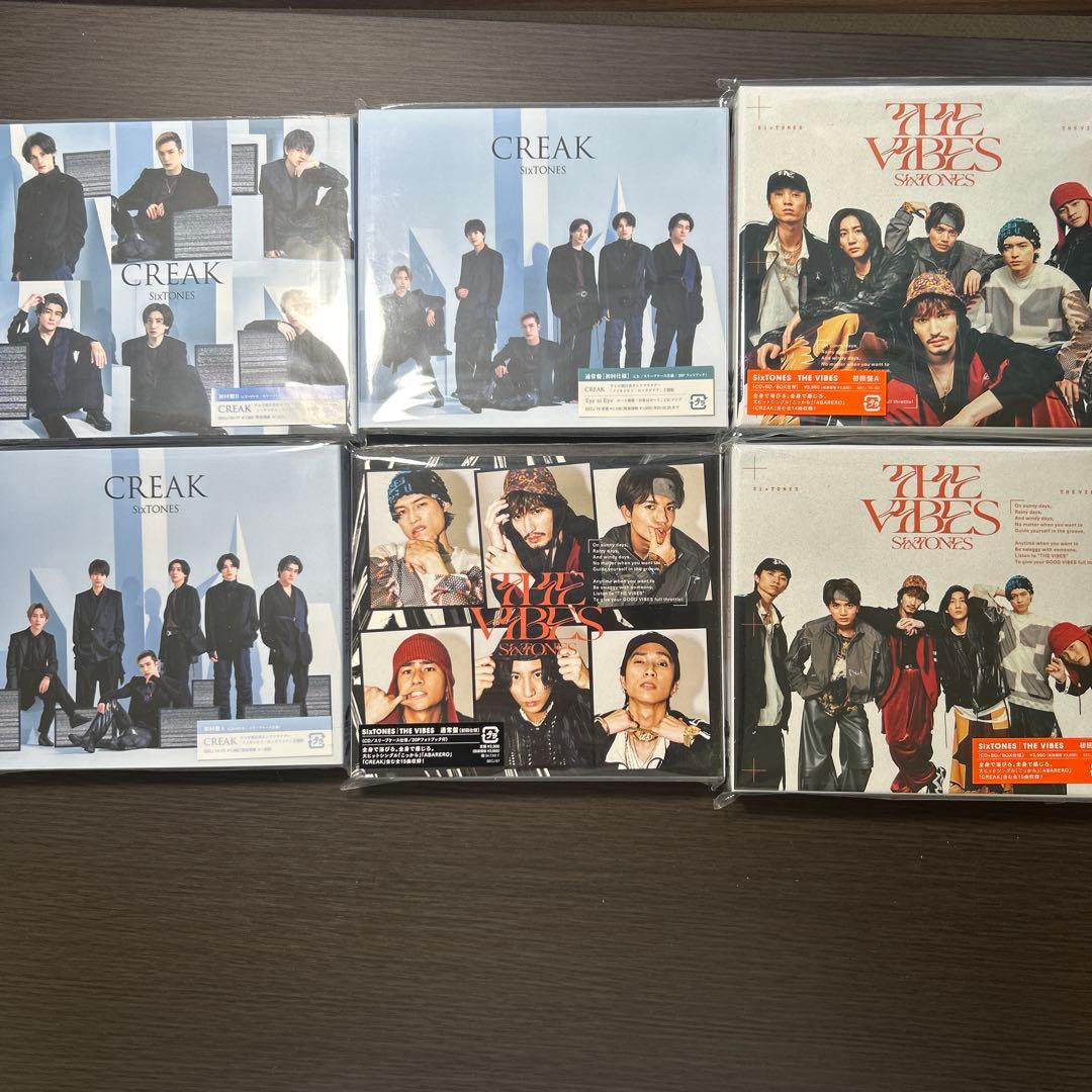 【Stargaze以外全て】【シングルアルバム61枚】SixTONESまとめ売り
