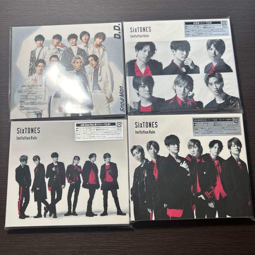 【Stargaze以外全て】【シングルアルバム61枚】SixTONESまとめ売り
