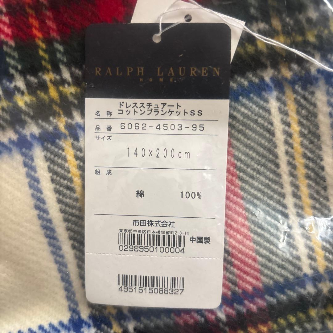 Ralph Lauren ラルフローレン ブランケット 140x200cm