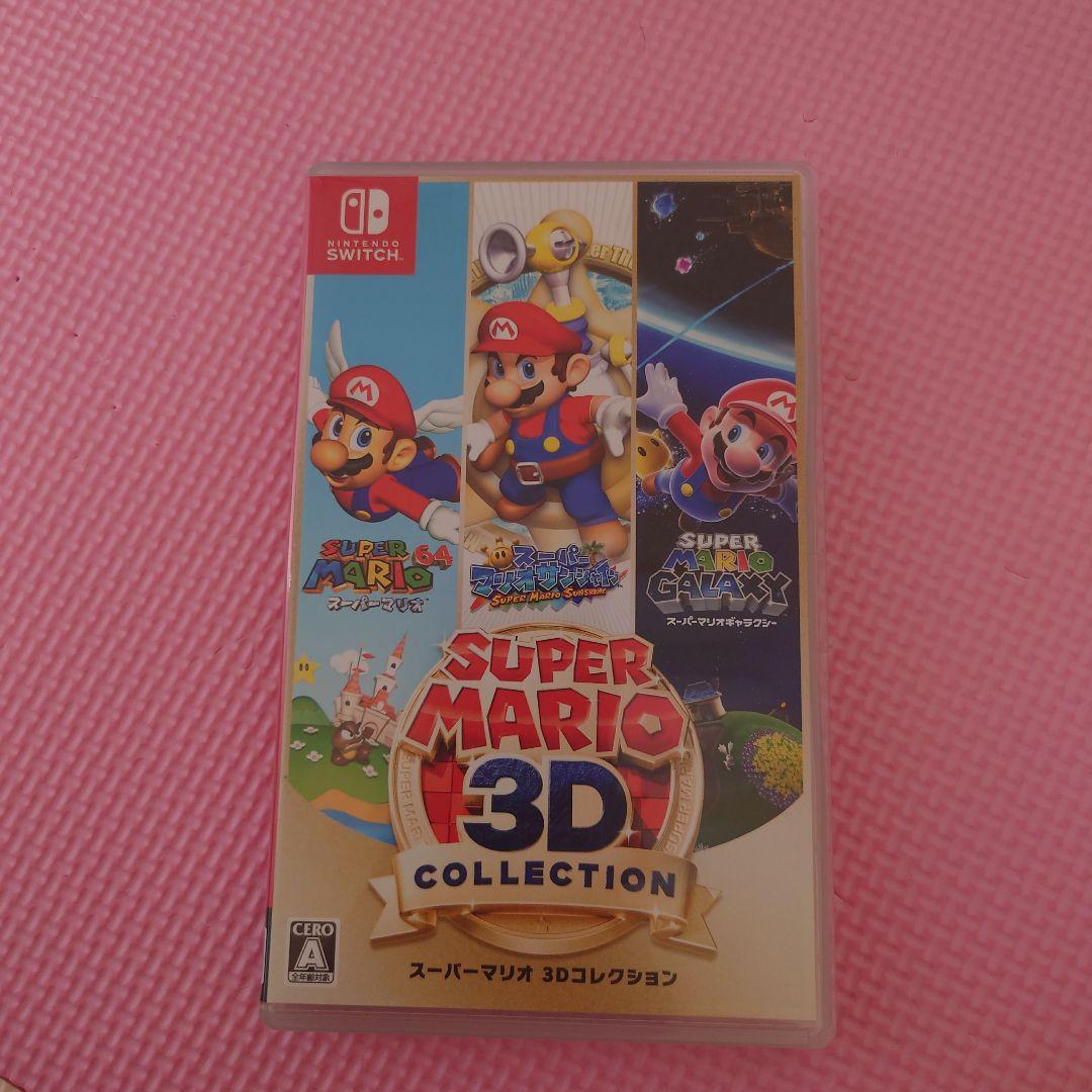 スーパーマリオ　3Dコレクション