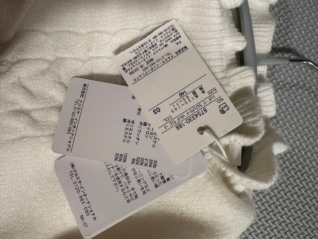 シュガープラムフェアリードッキングワンピース