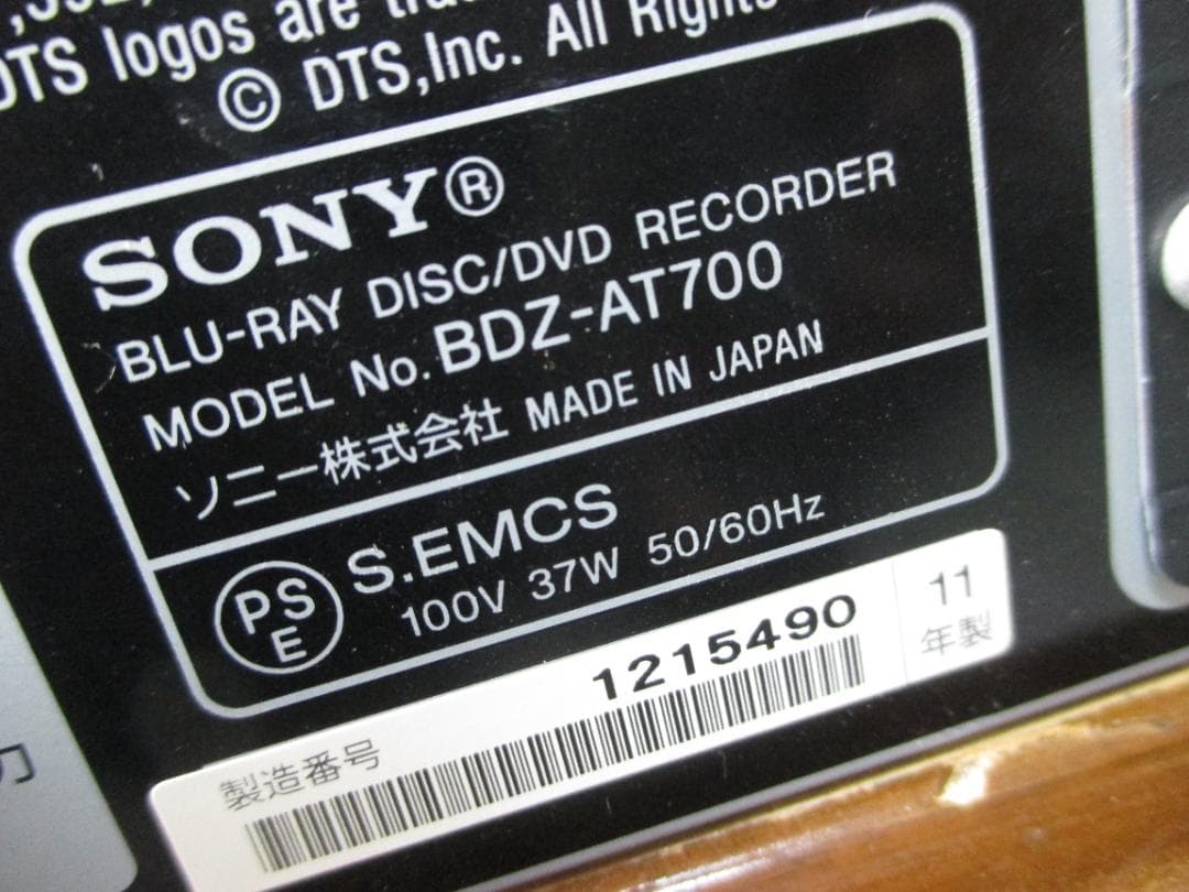 動作良好☆SONY ブルーレイレコーダー 2番組同時録画 BDZ-AT700