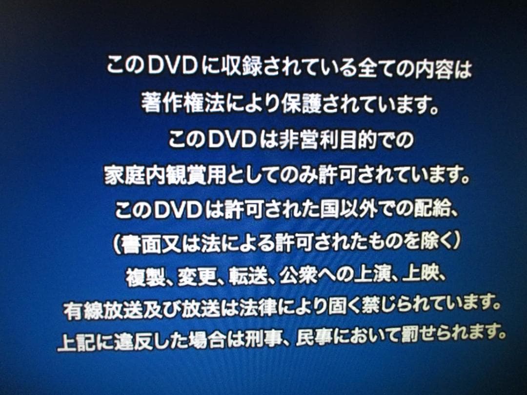 動作良好☆SONY ブルーレイレコーダー 2番組同時録画 BDZ-AT700