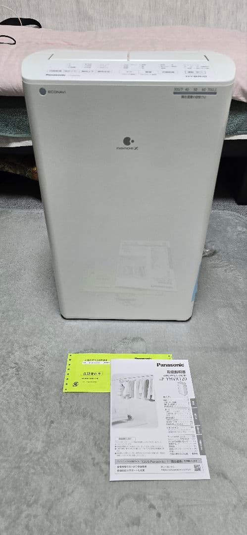 【さんごさん専用】 除湿機 F-YHVX120 ホワイト　中古美品