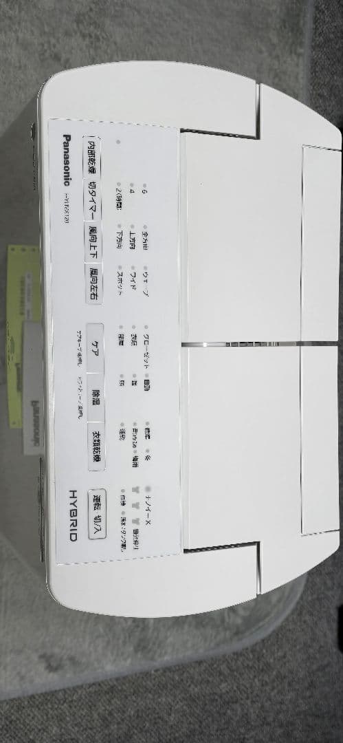 【さんごさん専用】 除湿機 F-YHVX120 ホワイト　中古美品