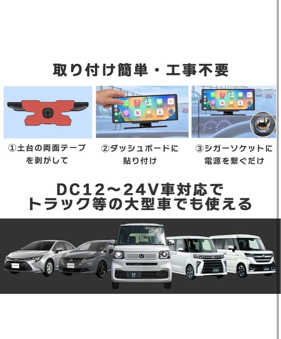 KEIYO【ディスプレイオーディオ】 8.1インチ