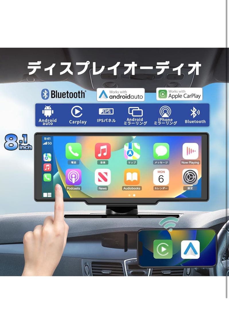 KEIYO【ディスプレイオーディオ】 8.1インチ